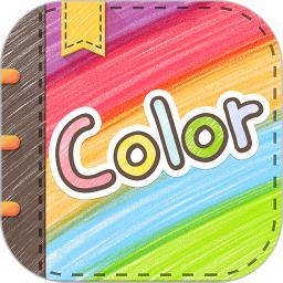 2025Color多彩手帐安装下载_Color多彩手帐软件下载appv4.1.9