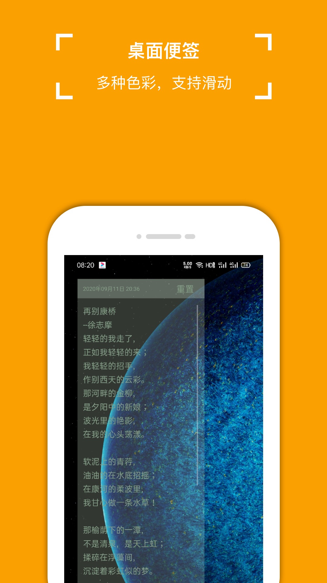 小周便签正版安装_小周便签安卓2025v4.0.6