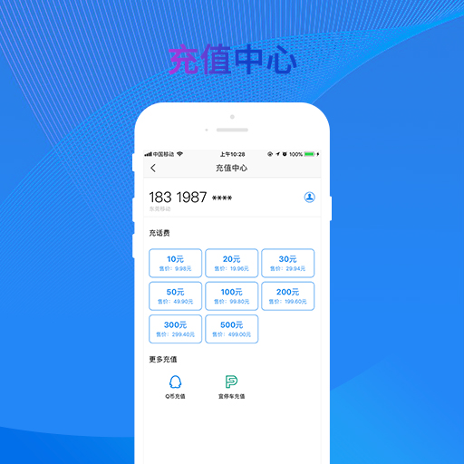 银盛通客户端_下载银盛通最新版v4.1.4180833