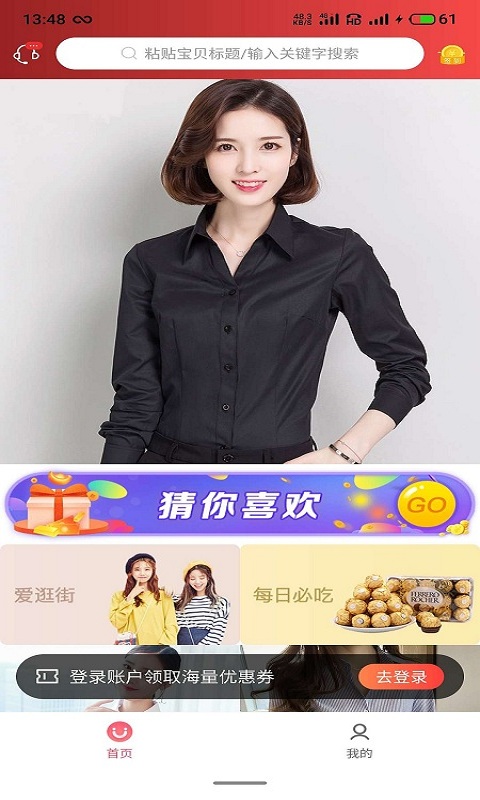 喜宝汇下载链接_下载喜宝汇应用安装v1.2.18