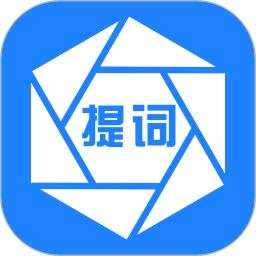 梦音提词器app免费安卓_下载梦音提词器app移动版v2.0.60