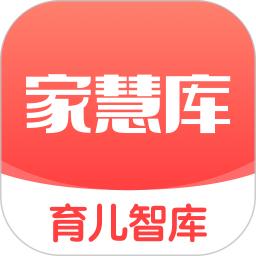 家慧库应用下载_下载家慧库永久免费版v6.0.6