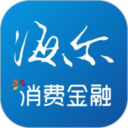 海尔消费金融app_下载海尔消费金融APPv4.14.16