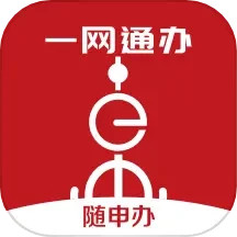 随申办市民云新版2025_手机版随申办市民云v8.0.0