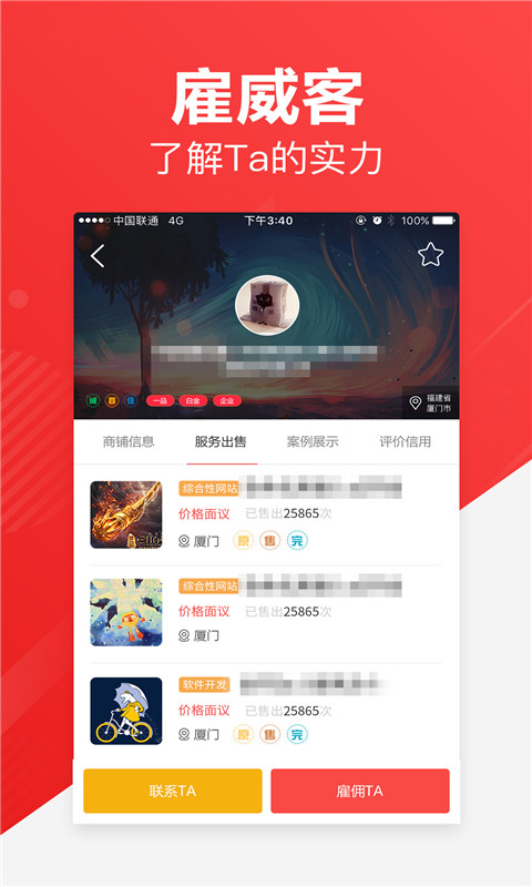 一品众包新版_手机一品众包下载v2.6.0