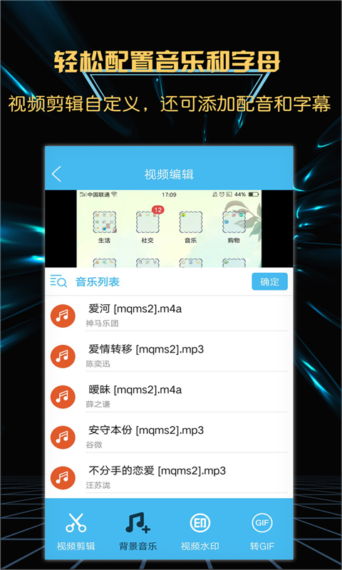 轻松游戏录屏软件软件app_轻松游戏录屏软件安卓版v4.3.1