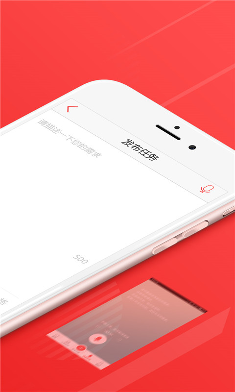 一品众包新版_手机一品众包下载v2.6.0