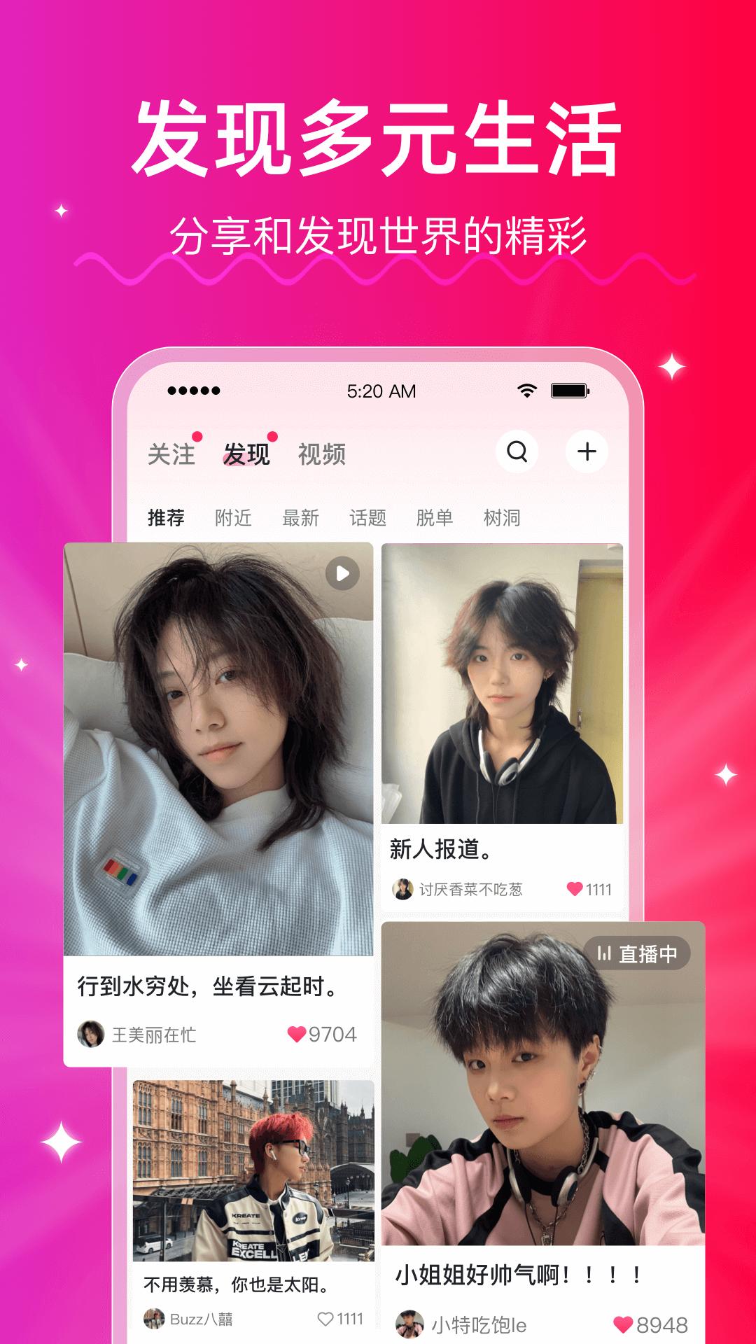 LesPark下载软件_下载LesPark应用v9.6.0