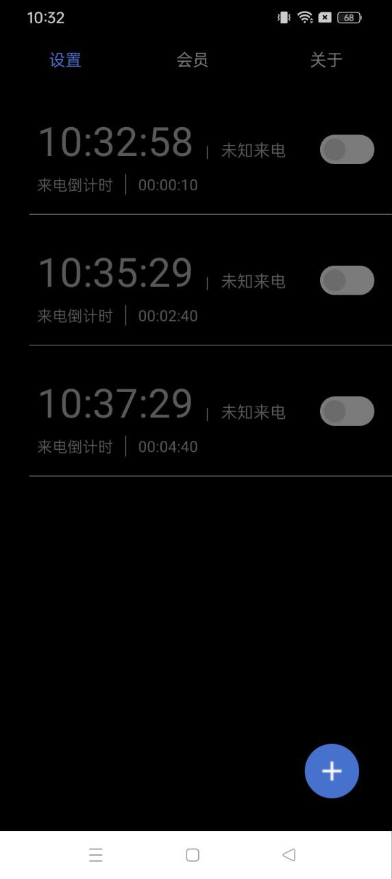模拟电话软件软件_2025模拟电话软件最新版本v5.3.7