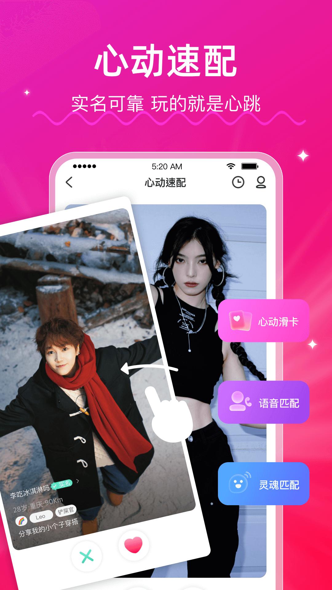 LesPark下载软件_下载LesPark应用v9.6.0