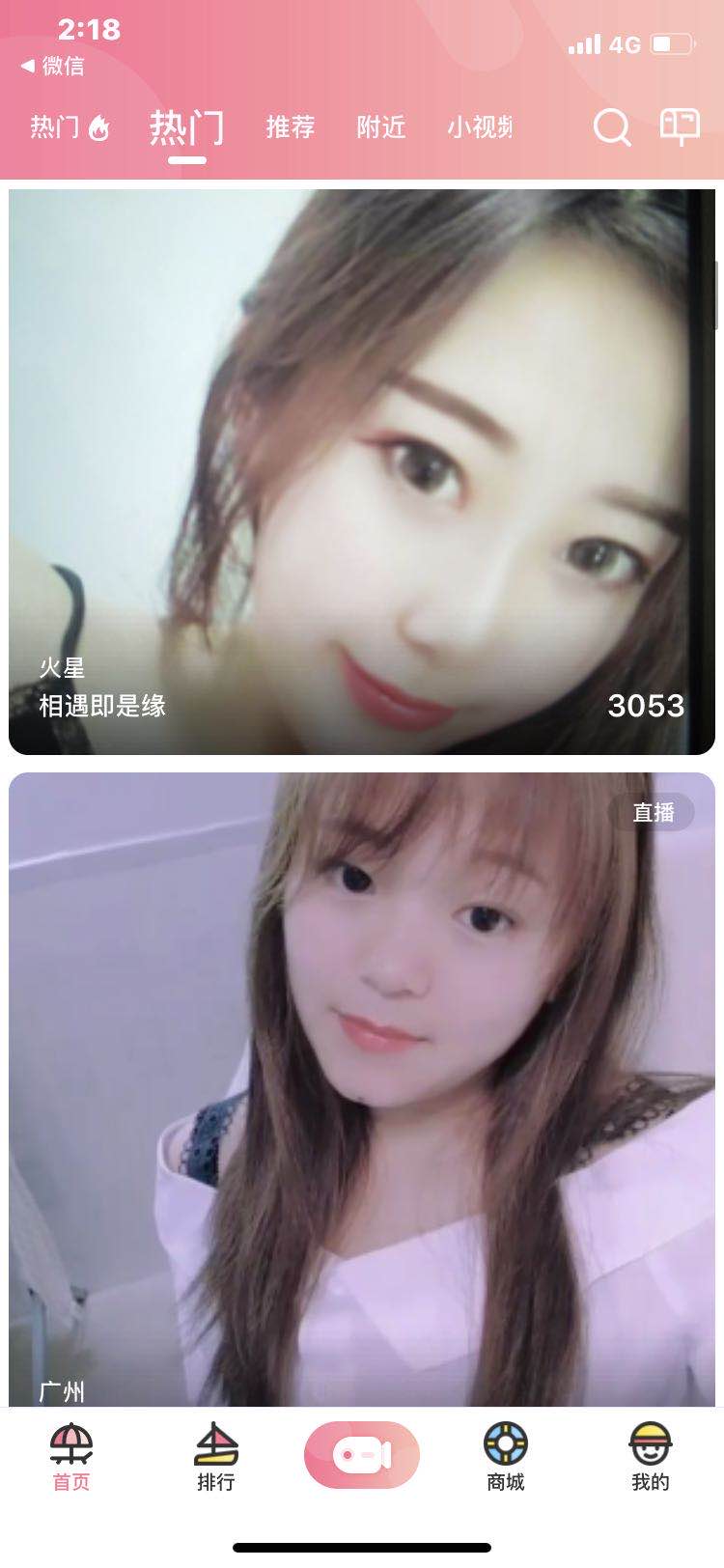 浪花直播app免费_下载浪花直播app安装v3.4.56