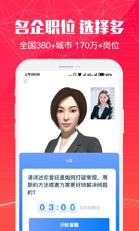 51米多多apk下载_下载51米多多2025v3.4.1