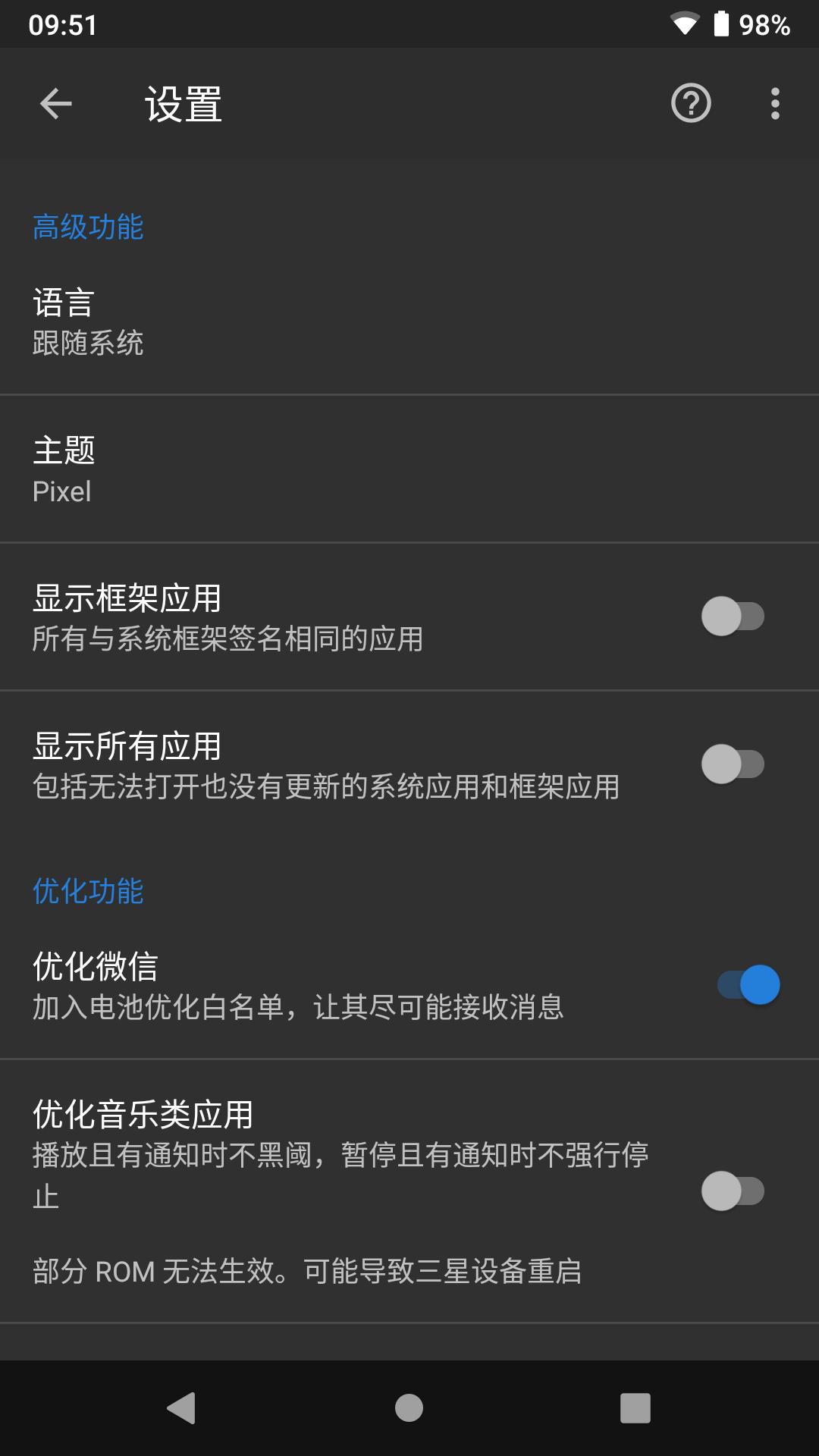 黑阈下载链接_下载黑阈应用安装v4.2.22.1