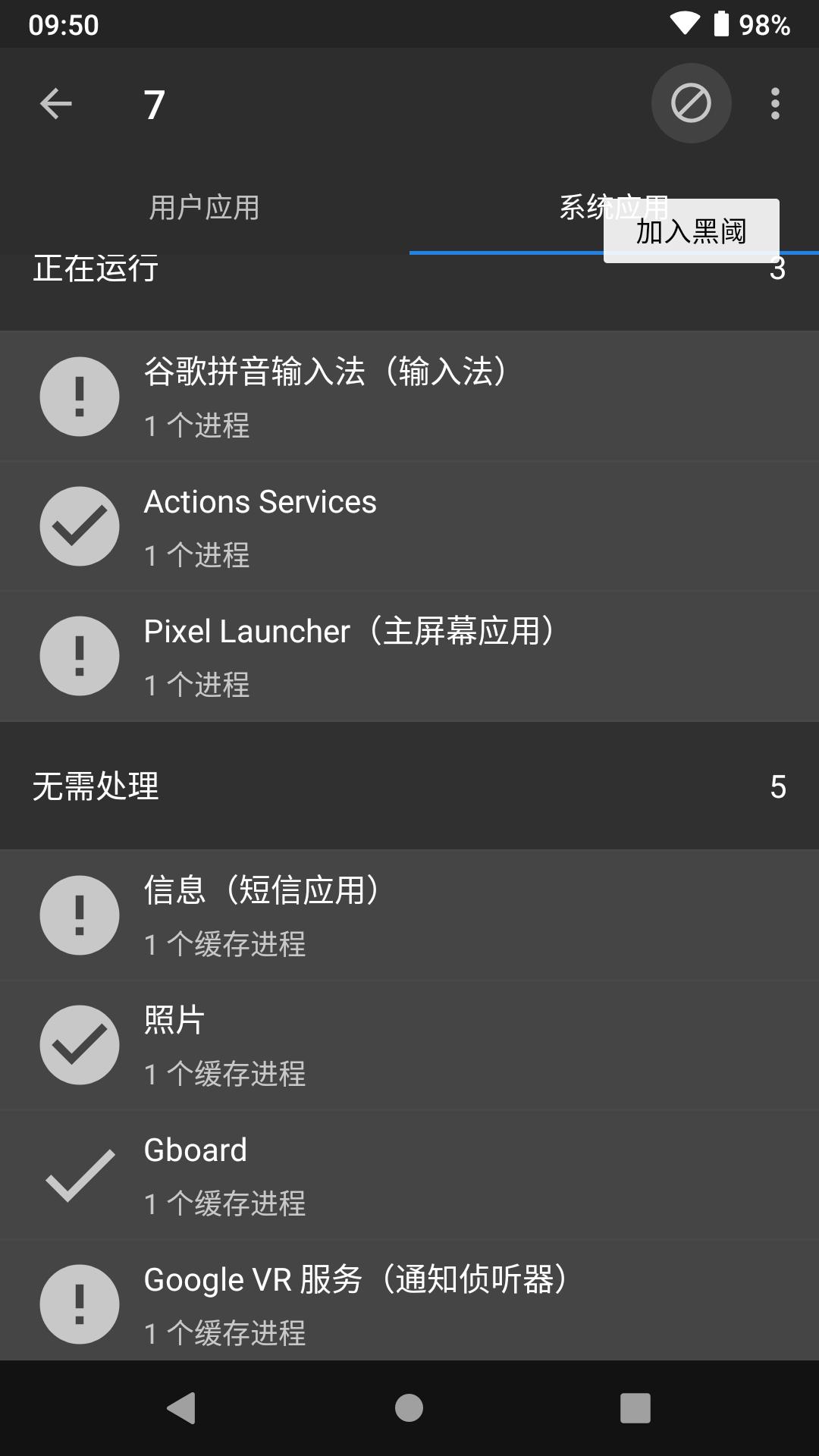 黑阈下载链接_下载黑阈应用安装v4.2.22.1