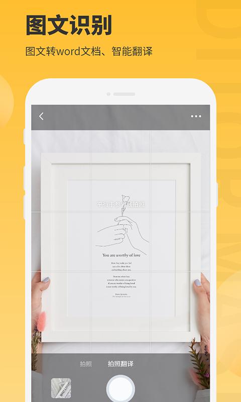 图片编辑大师应用_下载图片编辑大师最新版应用v1.2.6