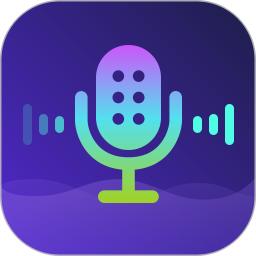 变声器软件最新免费安装_新变声器软件手机版v6.1.16