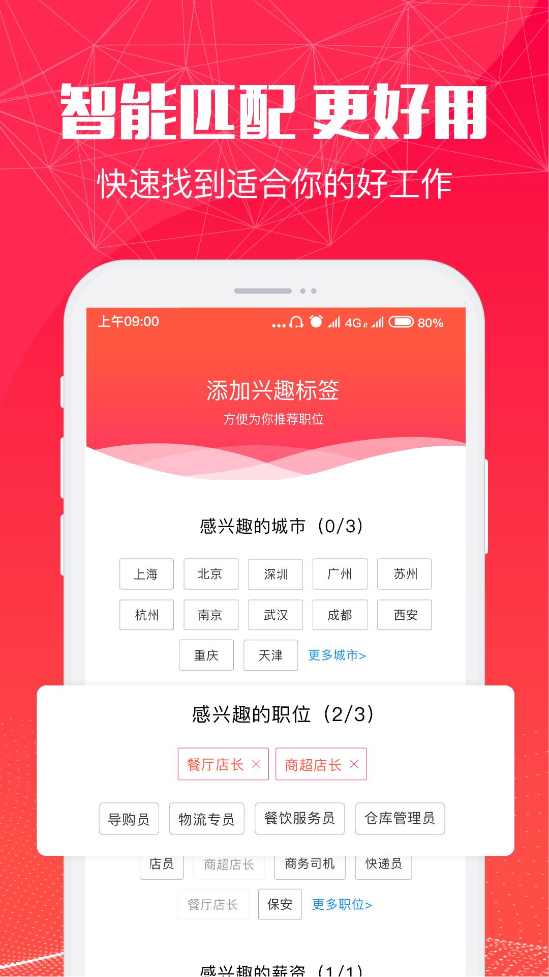 51米多多apk下载_下载51米多多2025v3.4.1
