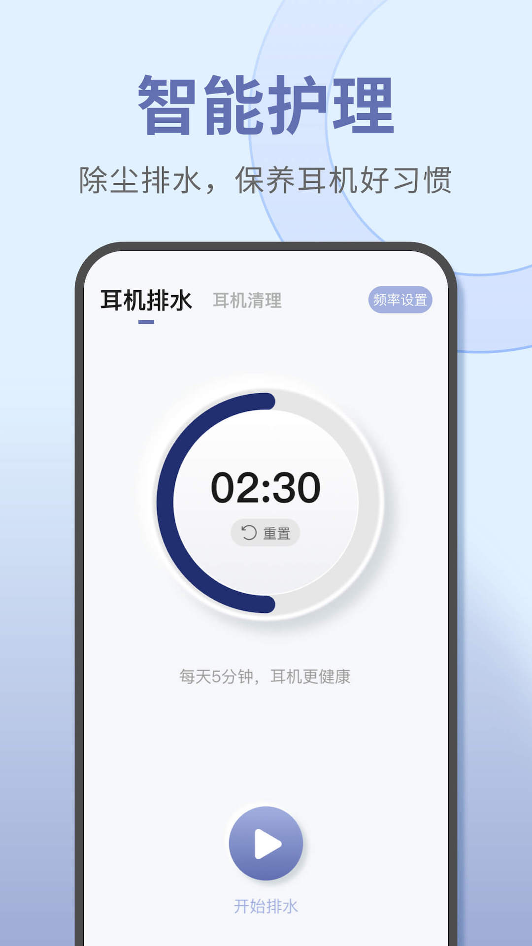 宝耳下载_下载宝耳安卓最新版v12.1.0
