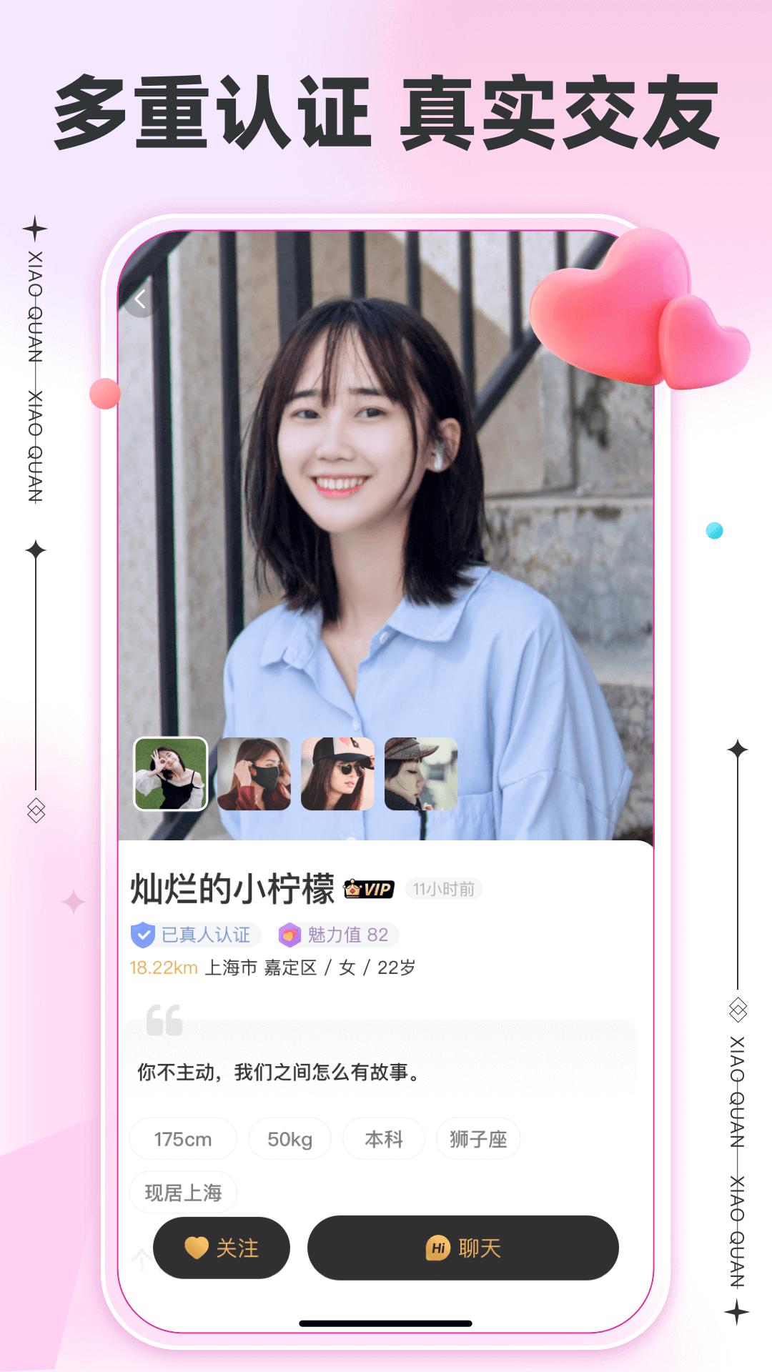 小圈最新版软件_最新正版小圈v2.9.7