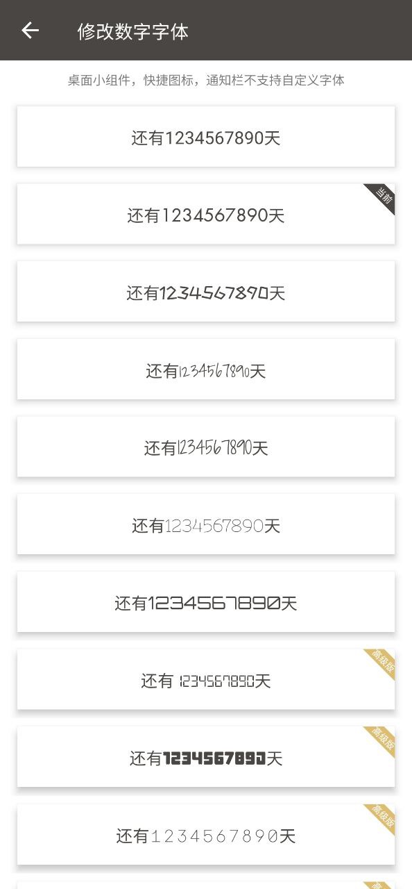 iTime最新免费安装_新iTime手机版v7.8.10