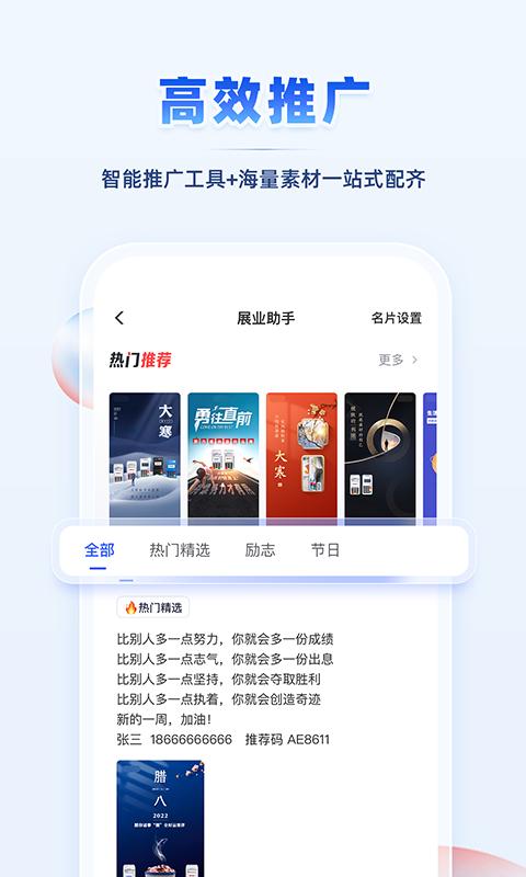 瑞升达app版_下载瑞升达安卓应用v252.0.58