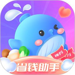 省钱攻略最新版app下载_新版本省钱攻略v2.2.31
