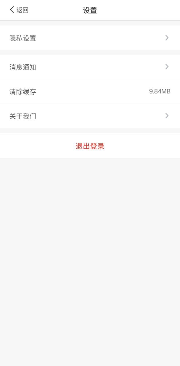 折头条移动版下载_折头条2025v8.8.29