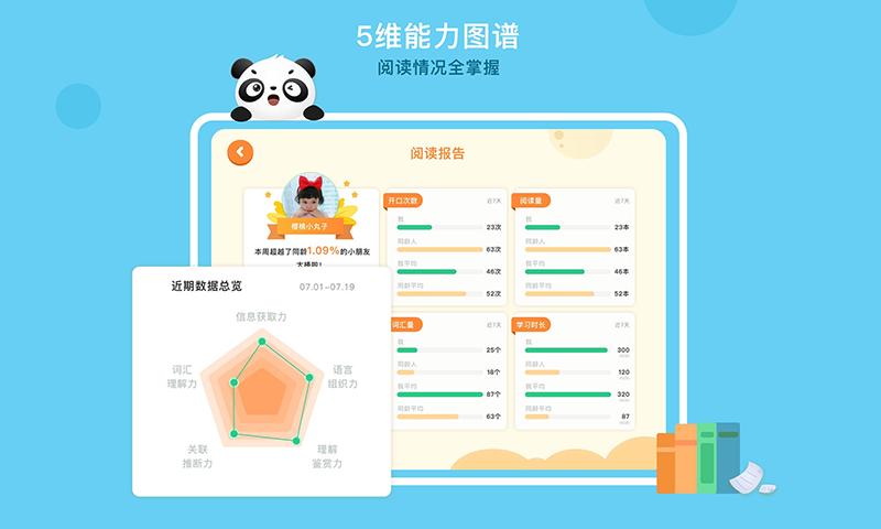 竹子阅读app手机版_下载竹子阅读免费应用v2.3.2