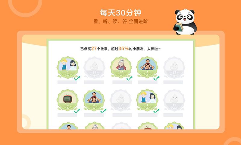 竹子阅读app手机版_下载竹子阅读免费应用v2.3.2