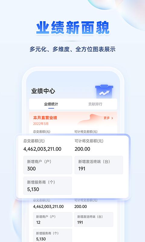 瑞升达app版_下载瑞升达安卓应用v252.0.58
