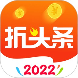 折头条移动版下载_折头条2025v8.8.29