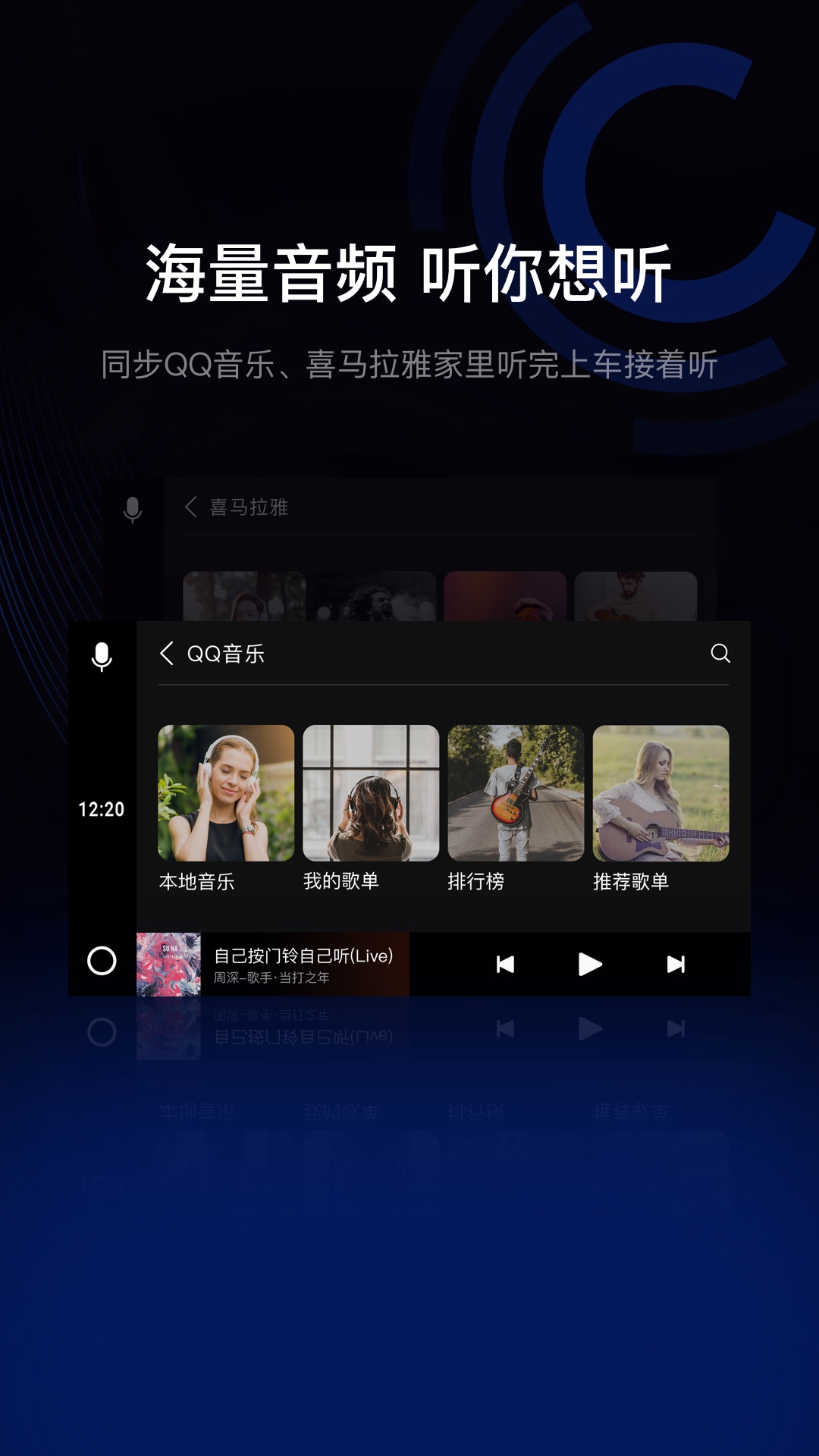 亿连驾驶助手手机app_下载安卓亿连驾驶助手v11.1.2