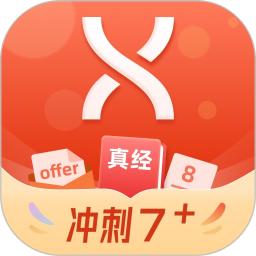 学为贵雅思最新免费安装_新学为贵雅思手机版v3.16.3