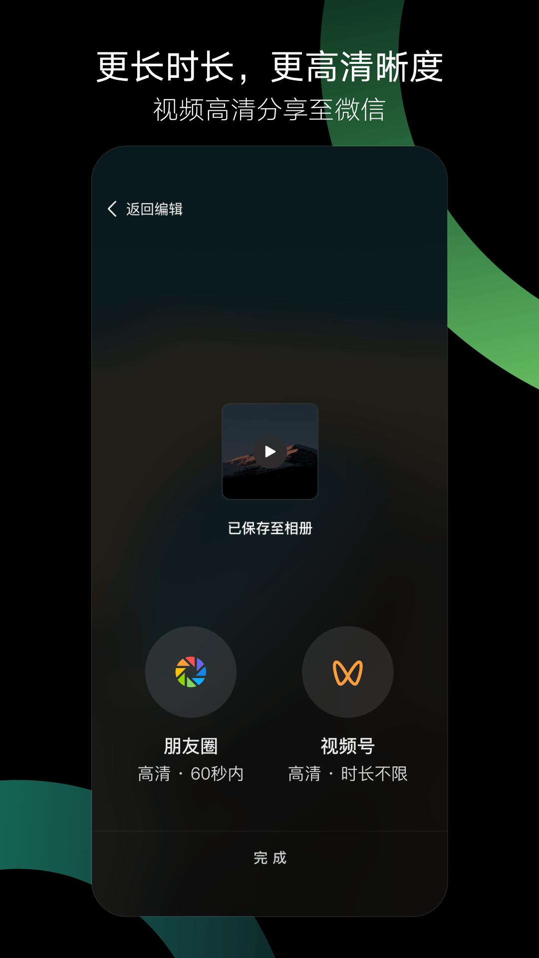 秒剪正版_正版秒剪appv3.0.90