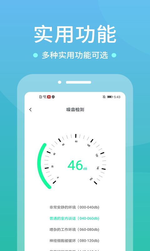 超级电视遥控器软件_2025超级电视遥控器最新版本v1.3.7