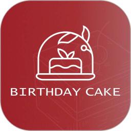 生日蛋糕最新版本_最新生日蛋糕v1.5.5