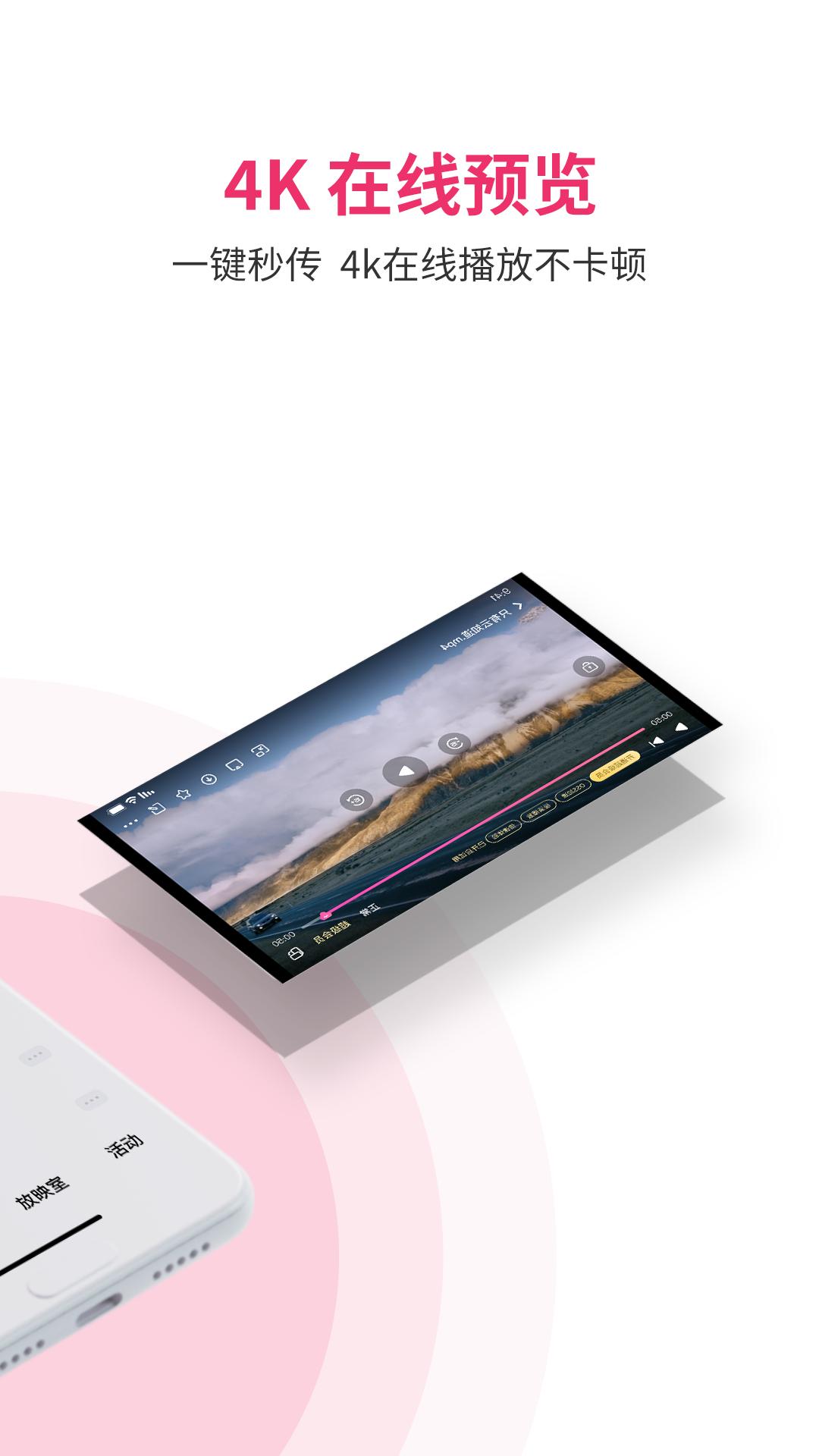 磁力宅下载链接app_下载磁力宅应用新版v5.3.23