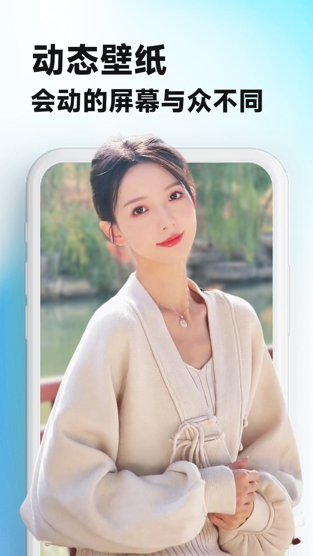 主题壁纸大全app_下载主题壁纸大全APPv2.8.2