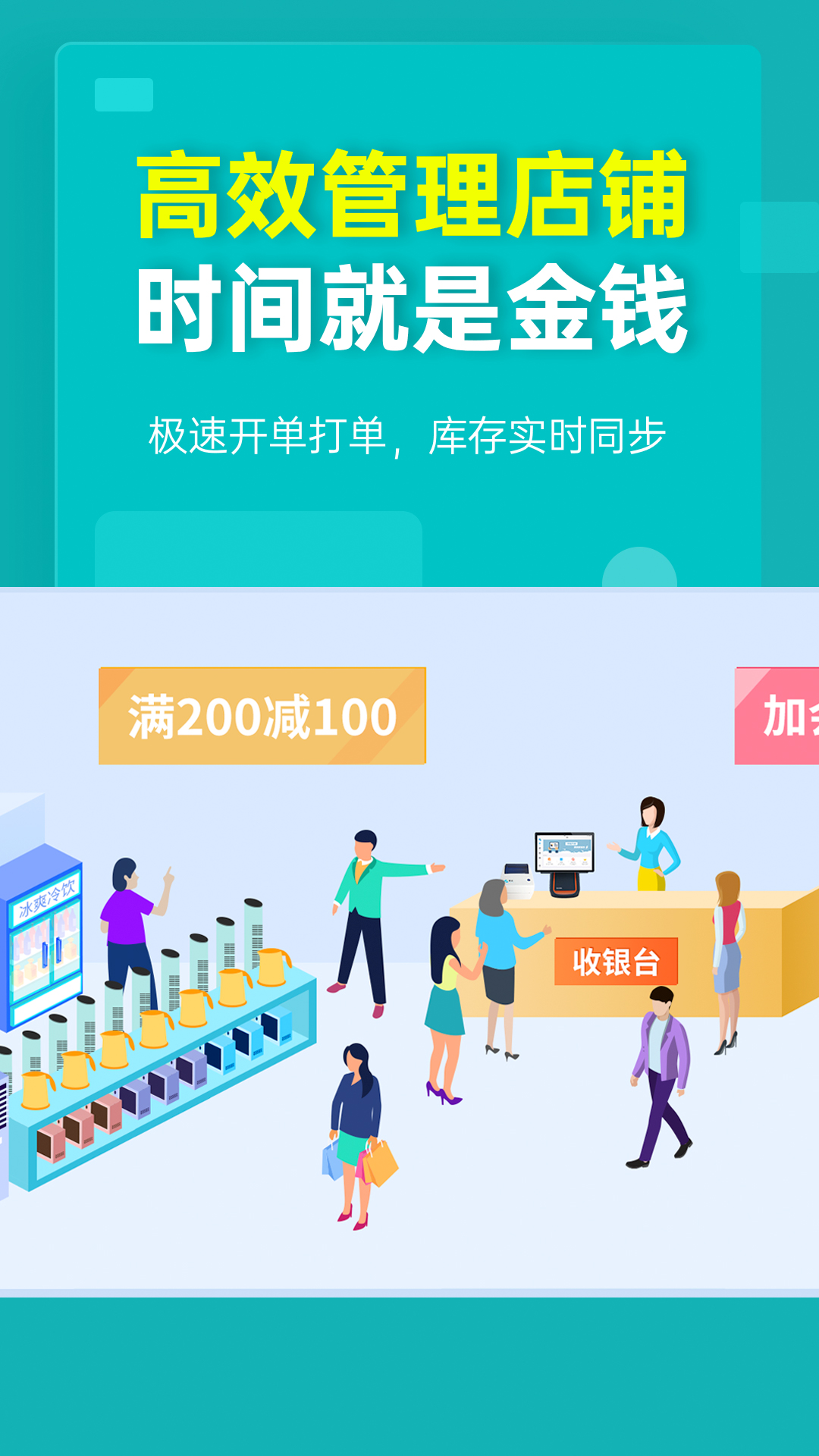 秦丝生意通应用免费下载_下载秦丝生意通移动版v4.63.0