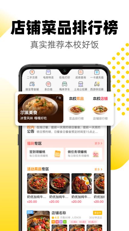 俺来也安装包_下载俺来也最新应用v10.1.4