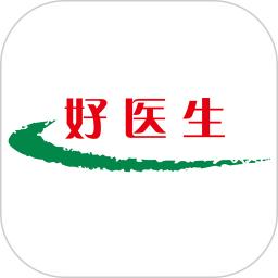 好医生安卓正式版_下载好医生最新安卓应用v6.4.1