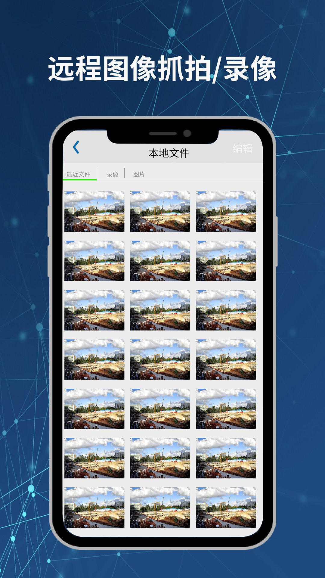 Neye3c软件_2025Neye3c最新版本v4.5.2.16