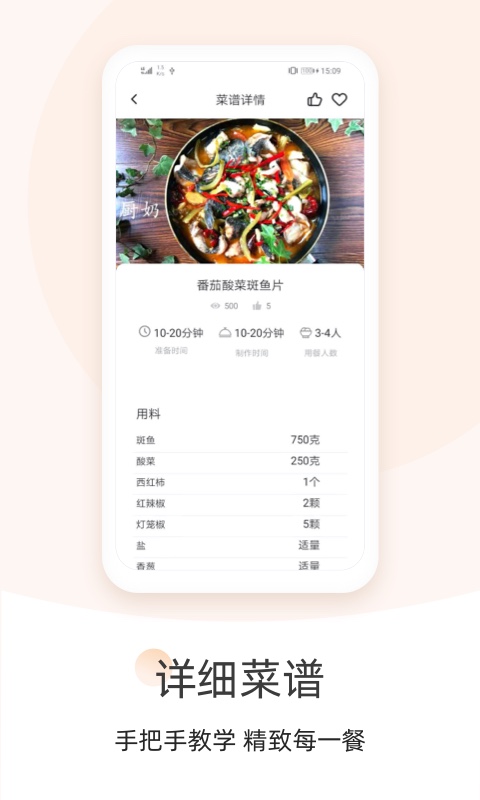 空调遥控器大师android_下载2025空调遥控器大师v1.4.4