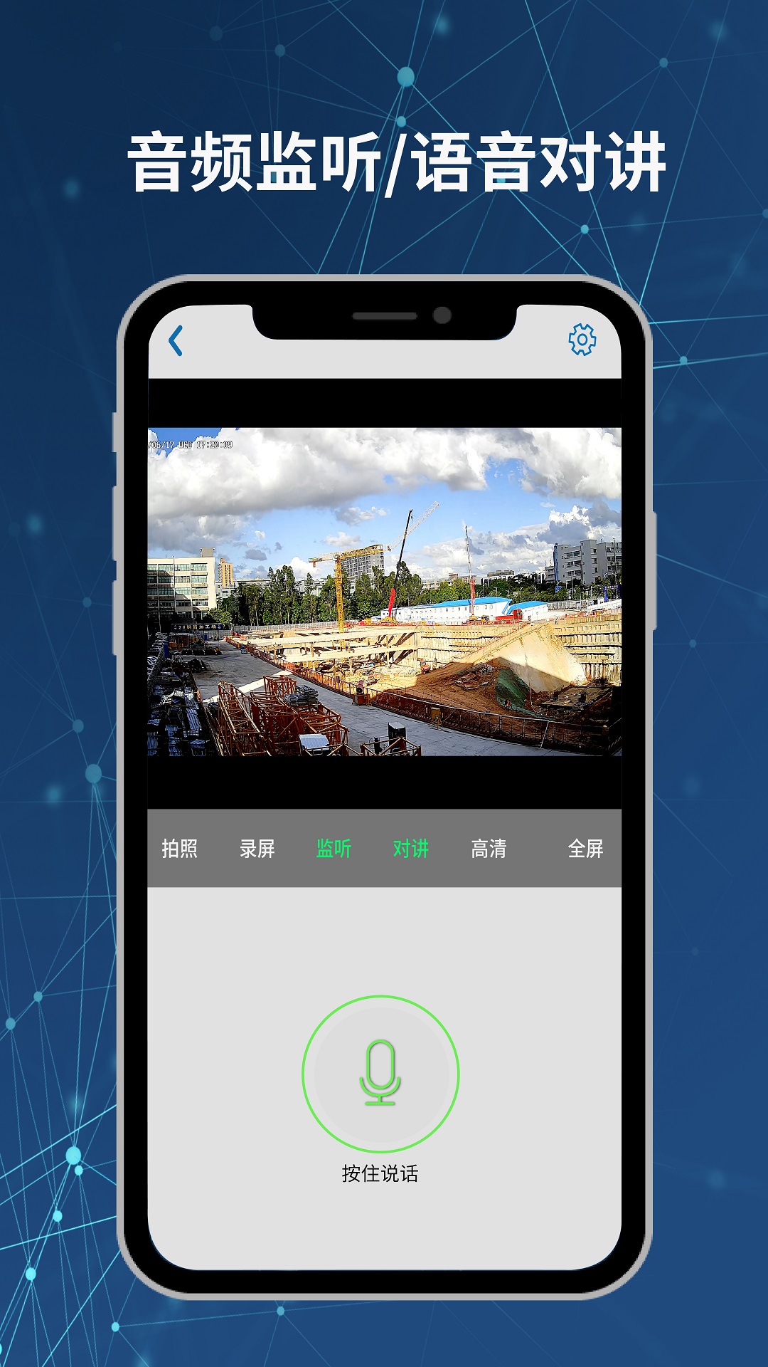 Neye3c软件_2025Neye3c最新版本v4.5.2.16