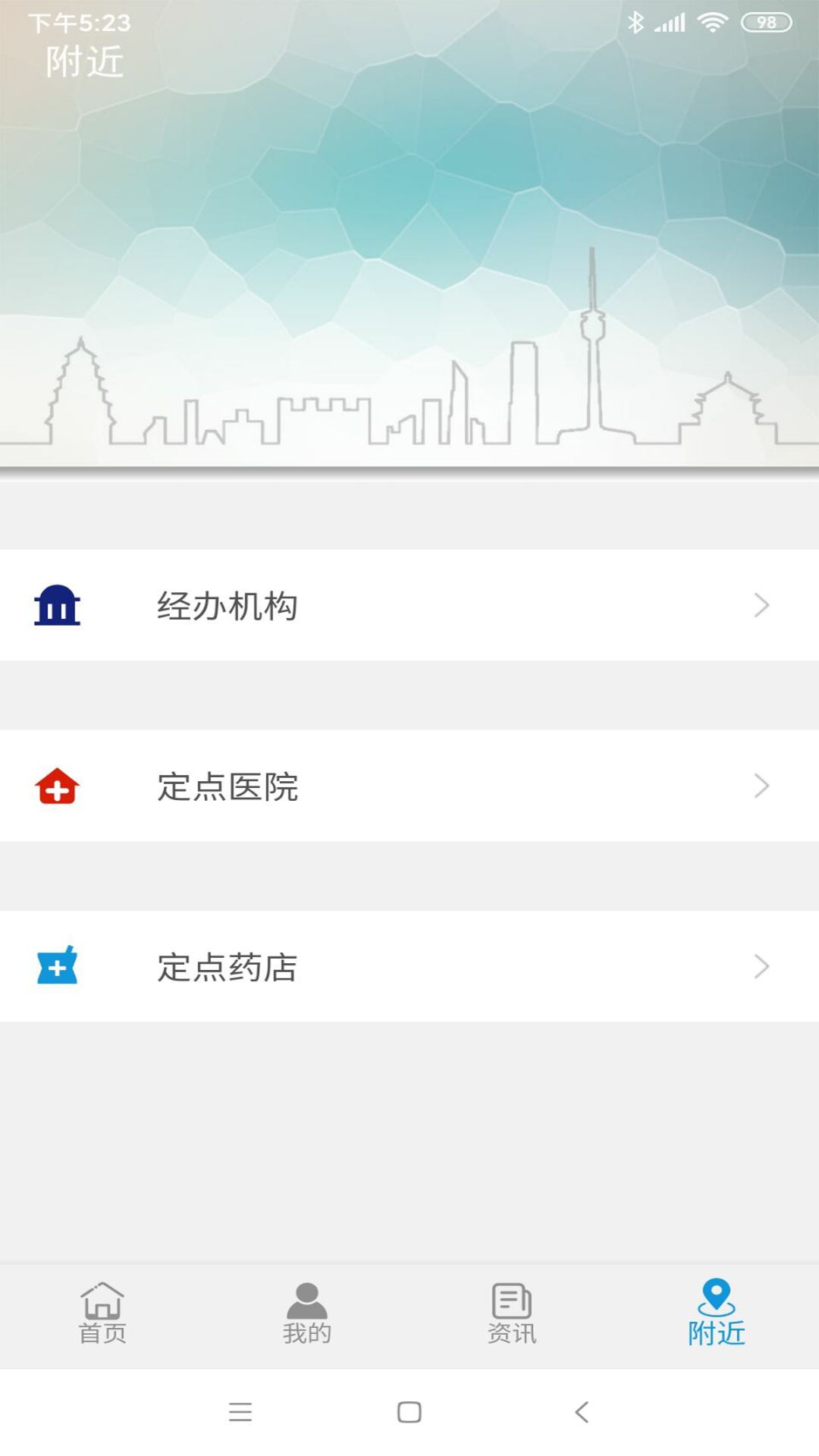 云南人社12333app安卓_下载云南人社12333免费安卓v3.15