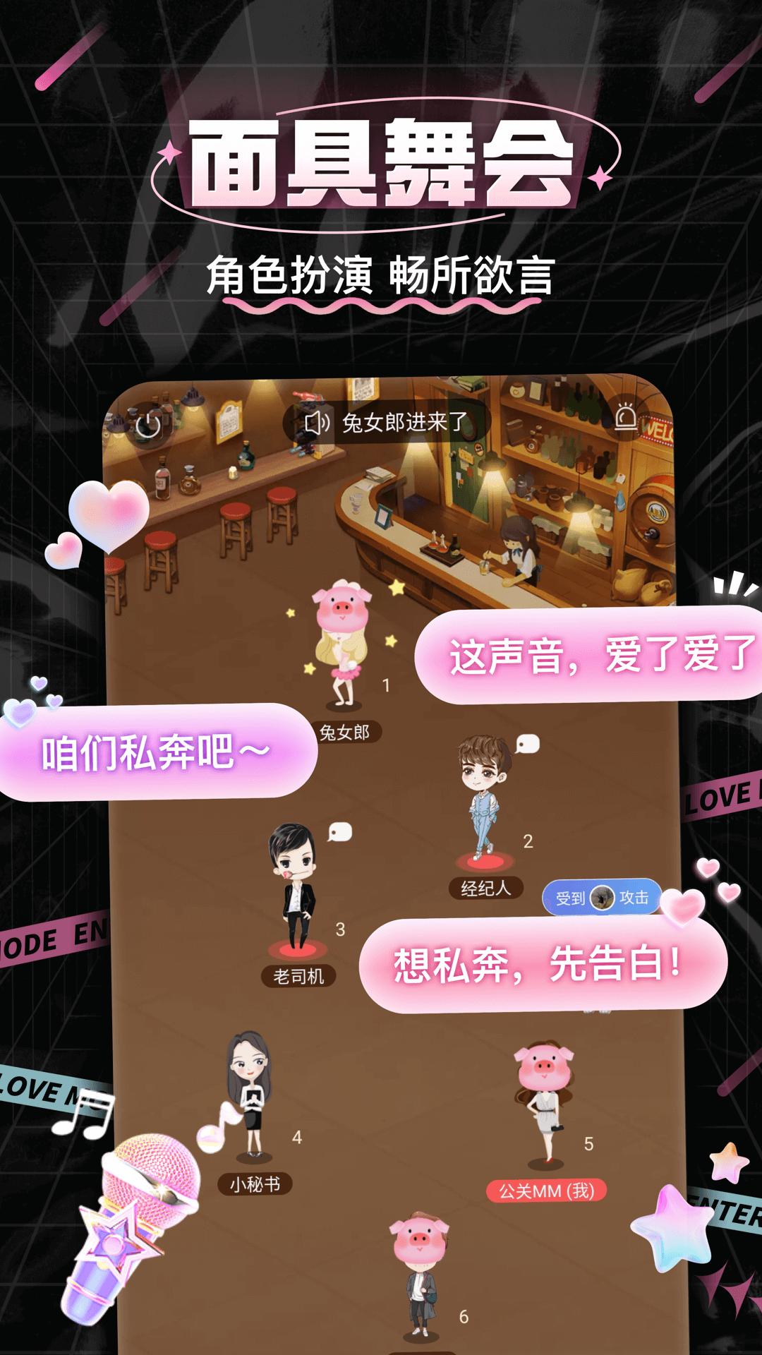 处CPapp最新下载_下载处CP免费版v3.6.0