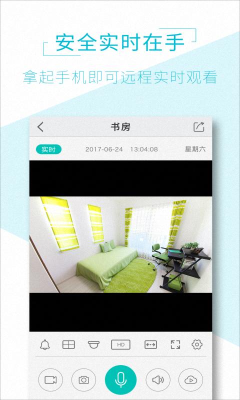 AViewandroid_下载2025AViewv1.8.2