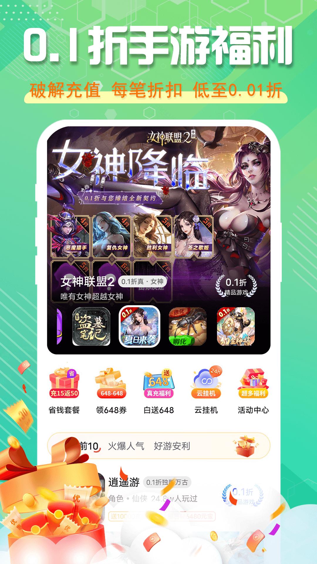 星光游戏app最新下载_下载星光游戏免费版v8.4.7