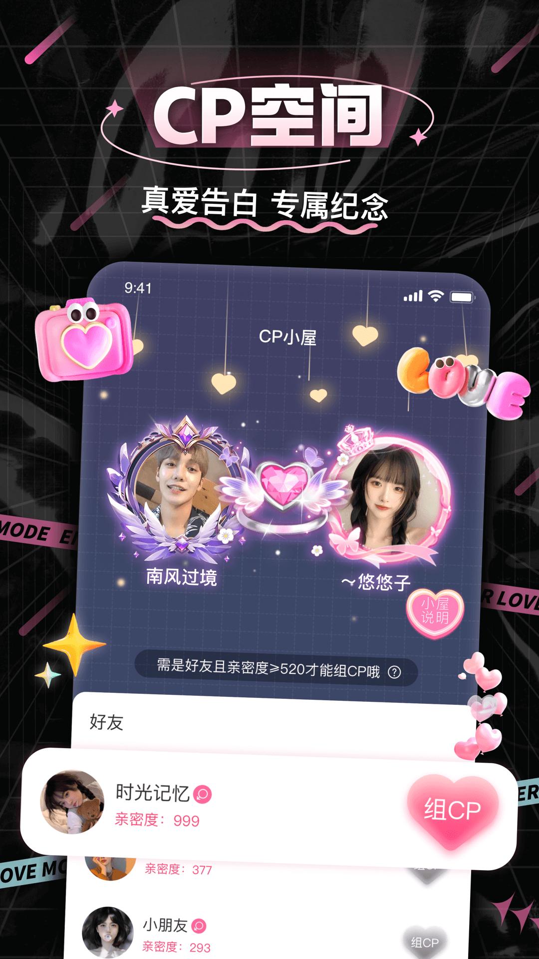 处CP正版安装_处CP安卓2025v3.6.0