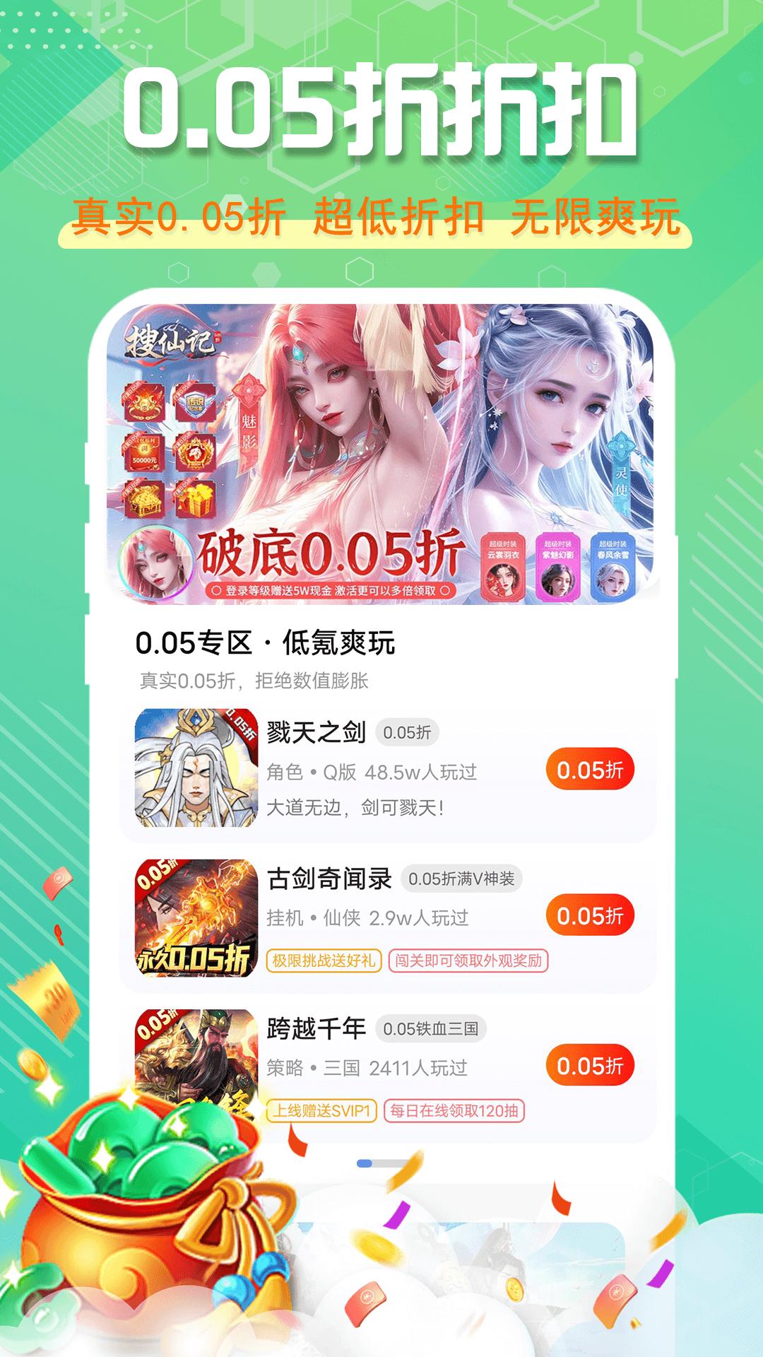 星光游戏app最新下载_下载星光游戏免费版v8.4.7